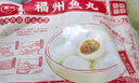馥华鲜虾福袋150g 鱼糜+虾仁≥50% 火锅丸子麻辣烫关东煮食材速冻烧烤 实拍图
