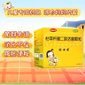 妈咪爱【原研药】枯草杆菌二联活菌颗粒60袋/盒 儿童孩子宝宝1-3岁6-12岁益生菌用于腹泻便秘、胀气消化不良 实拍图