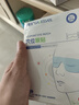 甘医生医用冷敷穴位护眼贴疲劳眼干眼涩视力模糊眼睛缓解成人儿童10贴 实拍图