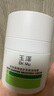 玉泽（Dr.Yu）皮肤屏障修护专研保湿霜50g 第二代（ 舒缓面霜 补水保湿滋润） 实拍图
