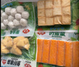 安井烧烤火锅食材丸子组合 400g 撒尿肉丸鱼豆腐仿蟹柳爆汁小鱼丸 实拍图