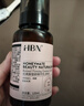 HBN α-熊果苷曜白微精华乳美白提亮补水保湿生日礼物 实拍图