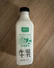 新希望遇鲜4.0蛋白高钙牛奶200ml*4瓶 低温奶牛奶新鲜牛奶纯牛奶 实拍图