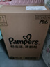 帮宝适超薄透气清新帮透氧Pro婴儿纸尿裤尿不湿尿片尿布XXL32 实拍图
