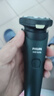 飞利浦（PHILIPS）电动剃须刀新一代旋风1系刮胡刀 风驰切剃3D浮动刀头 送老公 送男友 父亲生日礼物 实拍图