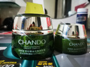 自然堂（CHANDO）雪松精油活颜御龄霜15g【赠品】 实拍图