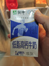 蒙牛【18天新鲜直达】低脂高钙牛奶整箱250ml*24盒健身伴侣  热门商品 实拍图