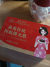 同仁堂阿胶糕女性滋补即食块固元膏ejiao阿娇礼盒装气血调理营养膳食品家长见面礼物 实拍图