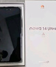 华为 nova 14 Ultra  512GB 浮光金 全焦段红枫质感人像 天通北斗双卫星通信 华为手机【赠话费券】 实拍图