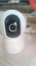 小米智能摄像机4C3.5K家用摄像头600万像素超清室内监控360度无死角带夜视手机远程婴儿宠物家庭监控器 实拍图