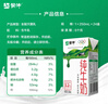 蒙牛 全脂纯牛奶 浓醇营养美味礼盒装 250ml*24盒*2箱 实拍图