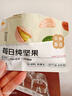 京觅每日纯坚果600g/30袋混合纯坚果礼盒零食独立小包装年货送礼 实拍图