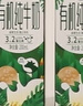 完达山牛奶有机纯牛奶纯奶生牛乳 200ml*24盒礼盒装 实拍图