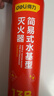 得力车载灭火器水基13B 火灾预防应急高层家用国家消防3C认证620ml 实拍图