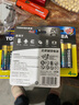 东芝（TOSHIBA） 碱性电池 适用于闹钟儿童玩具智能门锁遥控器体重秤电子 碱性电池5号 12粒 实拍图