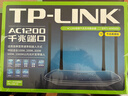 普联（TP-LINK）双千兆路由器 易展mesh分布式 AC1200无线家用穿墙 5G双频 WDR5620千兆易展版 IPv6 实拍图