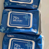 京东京造 75%酒精湿巾80片 杀菌湿巾纸 湿纸巾 卫生湿巾 消毒湿巾 实拍图