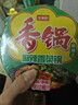 今麦郎方便面泡面桶面 香锅面香菜风味12桶整箱装 实拍图