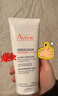 雅漾（Avene）三重保湿盈润乳200ML 保湿滋润告别干痒 身体乳液面霜敏肌男女 实拍图