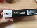 晨光(M&G)文具拔盖0.7中性笔学生黑笔碳素笔大笔画签字笔商务办公子弹头练字笔速干水笔 黑色12支/盒 GP1111 实拍图