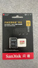 闪迪（SanDisk）512GB TF（MicroSD）内存卡 A1 U1 C10 至尊高速移动版存储卡 读速150MB/s 手机平板游戏机内存卡 实拍图