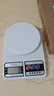 厨房电子秤家用小型烘焙克称高精度称重食物秤克数秤中药玉石金属 【电池款】量程5kg/精度1g 实拍图