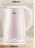 美的（Midea）电热水壶0涂层烧水壶母婴级316L不锈钢内胆 1500W快速加自动断电1.7升容量MK-HJ1705-PRO 实拍图