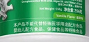 纽特舒玛乳清蛋白粉综合型营养蛋白质粉送礼原装进口 556g/罐 实拍图