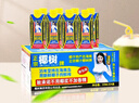椰树牌 正宗椰子汁  330ml*24盒整箱装  植物蛋白饮料  实拍图
