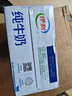 伊利纯牛奶整箱 250ml*24盒 优质乳蛋白 严选牧场 礼盒装 8月底产 实拍图
