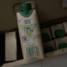 光明优加有机4.0乳蛋白全脂梦幻盖纯牛奶250ml*10盒 礼盒装 实拍图