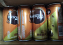 雀巢（Nestle）即饮咖啡  浓醇拿铁2倍咖啡因 咖啡饮料 180ml*24罐 实拍图
