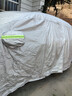 大昌揽月哈弗H6专用车衣全车罩第三代国潮版运动加厚遮阳隔热防晒防雨车套 实拍图