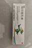 【华邦制药 力言卓】地奈德乳膏0.05%*15g/盒 实拍图