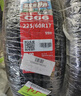 朝阳轮胎 汽车轮胎 225/60R17 99H C66 适配ix35/途胜/吉利GX7 实拍图