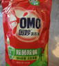 奥妙 除菌除螨 洗衣粉 5.6斤 源自天然酵素（新老包装随机发货） 实拍图