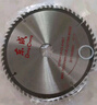 东成木工锯片7寸60齿合金圆锯片硬质合金木工锯片木材木头锯片 实拍图