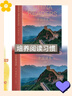 中国读本 China Readers套装合集（共 20册）智慧与信仰、文学与艺术、科技文明、民俗风情 美国国家地理学习 National Geography Learning（套盒精装版） 实拍图