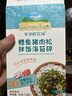 爷爷的农场鳕鱼猪肉松海苔拌饭碎40g 高钙高铁高蛋白宝宝辅食调味品拌饭料 实拍图