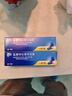 2盒装LAMISIL兰美抒盐酸特比萘芬乳膏1%*15g 瑞士进口 实拍图
