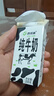君乐宝（JUNLEBAO）白小纯纯牛奶3.4g蛋白 180ml*16袋 营养纯牛奶 实拍图