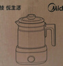 美的（Midea）全玻璃养生壶全自动烧水壶母婴恒温电热水壶花茶壶全包裹护底防碎1.5L MK-YS15B201 实拍图