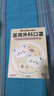 初医生医用外科口罩适用儿童棉里层防护防过敏透气口罩宝宝4-12岁星星熊 实拍图