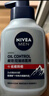 妮维雅（NIVEA）男士【长效控油】控油抗痘洁面150g去黑头氨基酸洗面奶青少年 实拍图