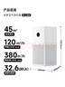 米家小米空气净化器4lite 除甲醛除菌除异味 空气伴侣 除PM2.5 AC-M17-SC 实拍图