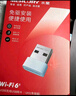 水星（MERCURY）MW300UM免驱版 USB无线网卡 300M台式机笔记本电脑wifi接收器发射器 自动安装免驱动 实拍图