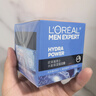 欧莱雅男士强润霜50ml*2套装补水保湿紧致玻尿酸秋冬面霜护肤品礼物男友 实拍图