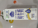 每日鲜语【PLUS补贴爆款】蒙牛现代牧场鲜牛奶960ml*4瓶 日期包新鲜【鲜】 实拍图