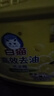 白猫 高效去油洗洁精5kg A类含更多去油因子轻松去油易冲洗大桶洗洁精 实拍图
