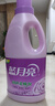 蓝月亮衣物柔顺剂薰衣草香2kg 防静电柔软亲肤 持久留香 儿童衣物适用 实拍图